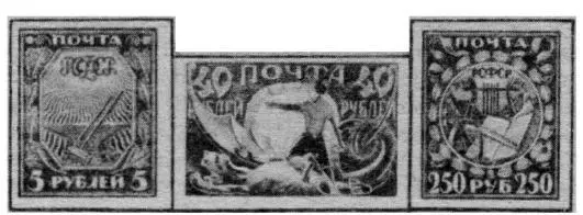 Рис 2 Но наибольшее впечатление производит марка номиналом 40 руб с - фото 2