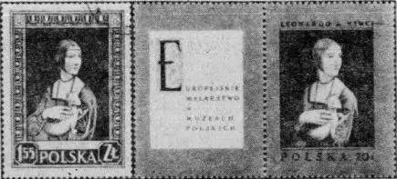 Рис 21 У картины о которой идет речь сложная судьба едва не закончившаяся - фото 21