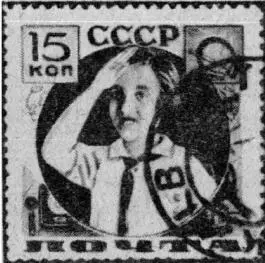 Рис 12 КОСМОНАВТ В июле 1971 г почта ГДР выпустила марку в честь 25летия - фото 12
