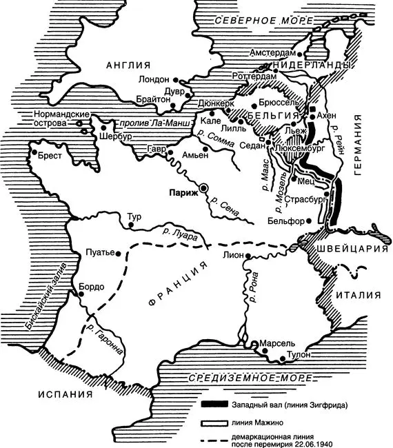 Таким образом в критические осенние дни 1939 года напротив друг друга - фото 7