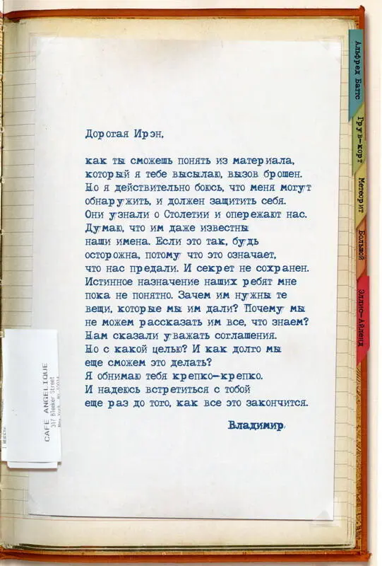 Каменная Звезда - фото 21