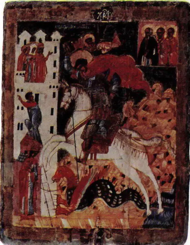 134 Чудо св Георгия Икона XVI в Третьяковская галерея 135 Торговые - фото 137