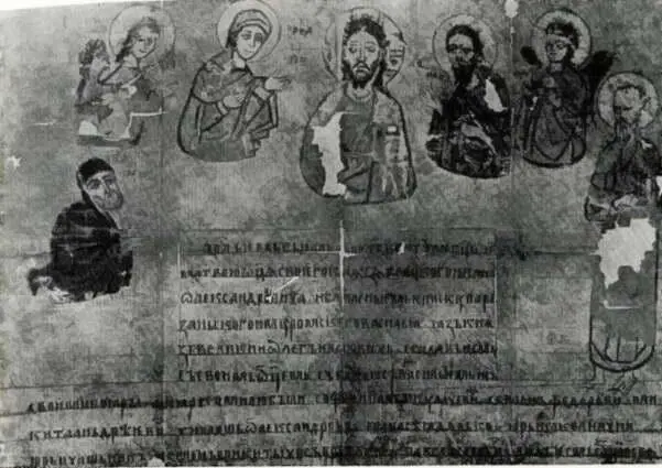15 Деисус Миниатюра Дарственной грамоты князя Олега Ивановича Ольгову - фото 18