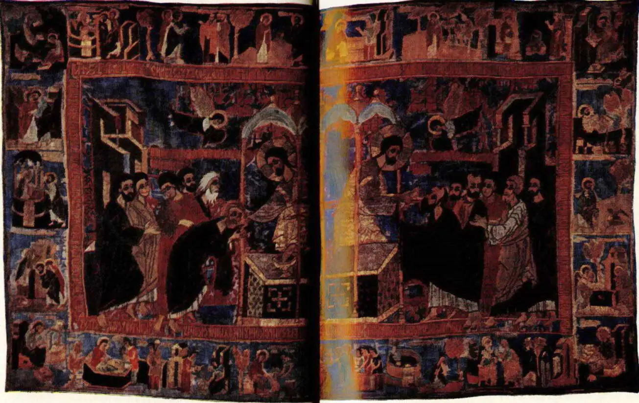 24 Евхаристия Пелена 1485 25 Успение Пелена XVI в Трагедия гибели - фото 27