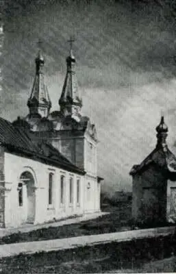 59 Церковь святого Духа 1642 В русском искусстве в ту эпоху бытовал и был - фото 61