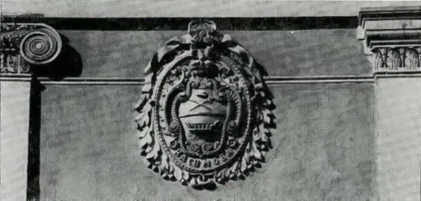 75 76 Бывш Дворянское собрание новое здание 1853 77 Бывш Дворянское - фото 78