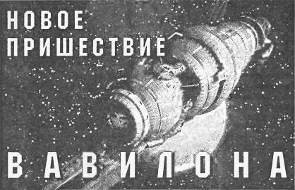 Расставаться с любимыми героями не хочется Никому Поэтому нечего удивляться - фото 5