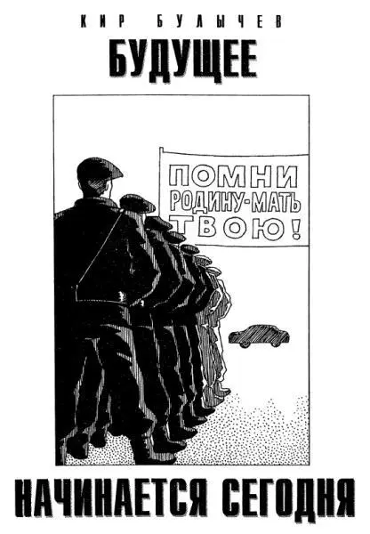 Сергей Сергеевич был жестоко простужен и наверное поэтому все выборное - фото 10