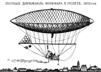 Для осуществления такого грандиозного плана нужны были и огромные средства - фото 9