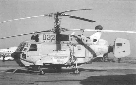 Второй образец Ка31 с гражданскими обозначениями Ахтубинск 1995 г Ка31 - фото 59