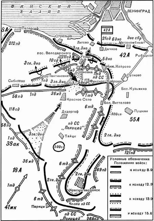 Оборонительные бои 42й армии на подступах к Ленинграду в сентябре 1941 года - фото 10
