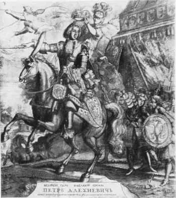 Петр I Гравюра XVIII века Воскресенский собор Старочеркасск - фото 47