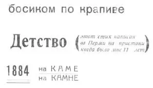 Вася КАМЕНСКИЙ апрель 5 перед ПАСХОЙ С золотых приисков на буксирную - фото 5