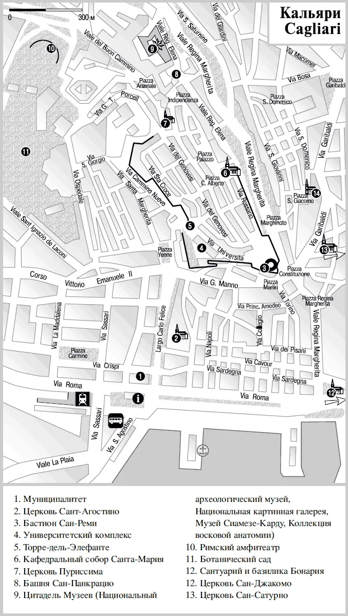 Начнем путешествие от p Matteotti Напротив туристического офиса стоит здание - фото 5