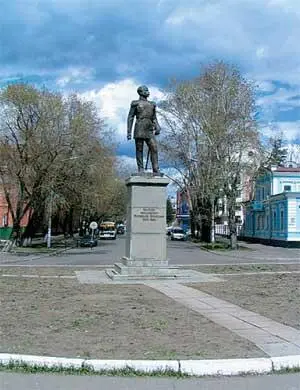 Памятник НН МуравьевуАмурскому По городу На набережной Амура с которой - фото 92
