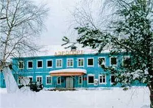 Здание аэропорта Николаевска Геннадий Иванович Невельской 18131876 - фото 119