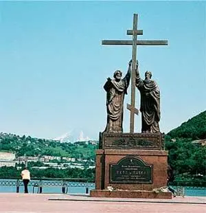 Памятник святым Петру и Павлу Летом 1741 гВИ Беринг и АИ Чириков со - фото 138