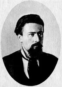 Николай Кибальчич Михаил Фроленко Юрий Богданович - фото 18