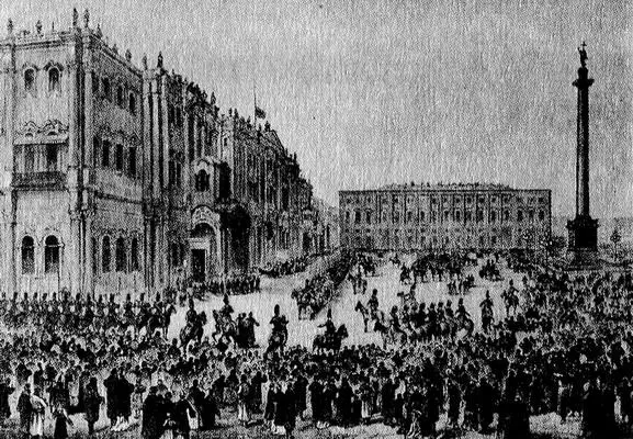 В ожидании известий Дворцовая площадь 1 марта 1881 г На смертном одре - фото 31