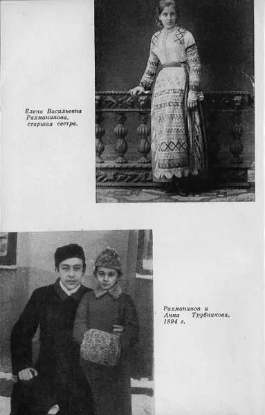 Окна глядели в снежные сумерки Всеми цветами радуги переливались сверкающие - фото 6