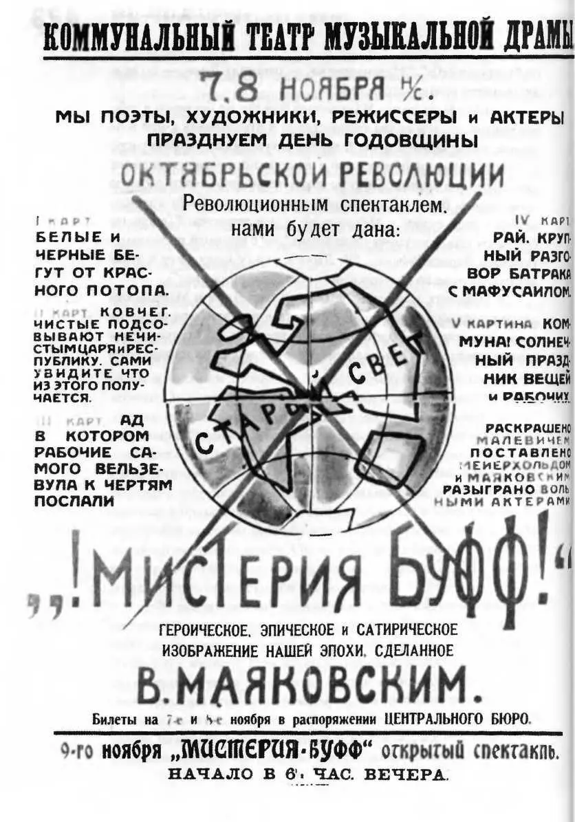 Нэп и закручивание гаек 1921 Я боюсь что настоящей литературы у нас не - фото 57