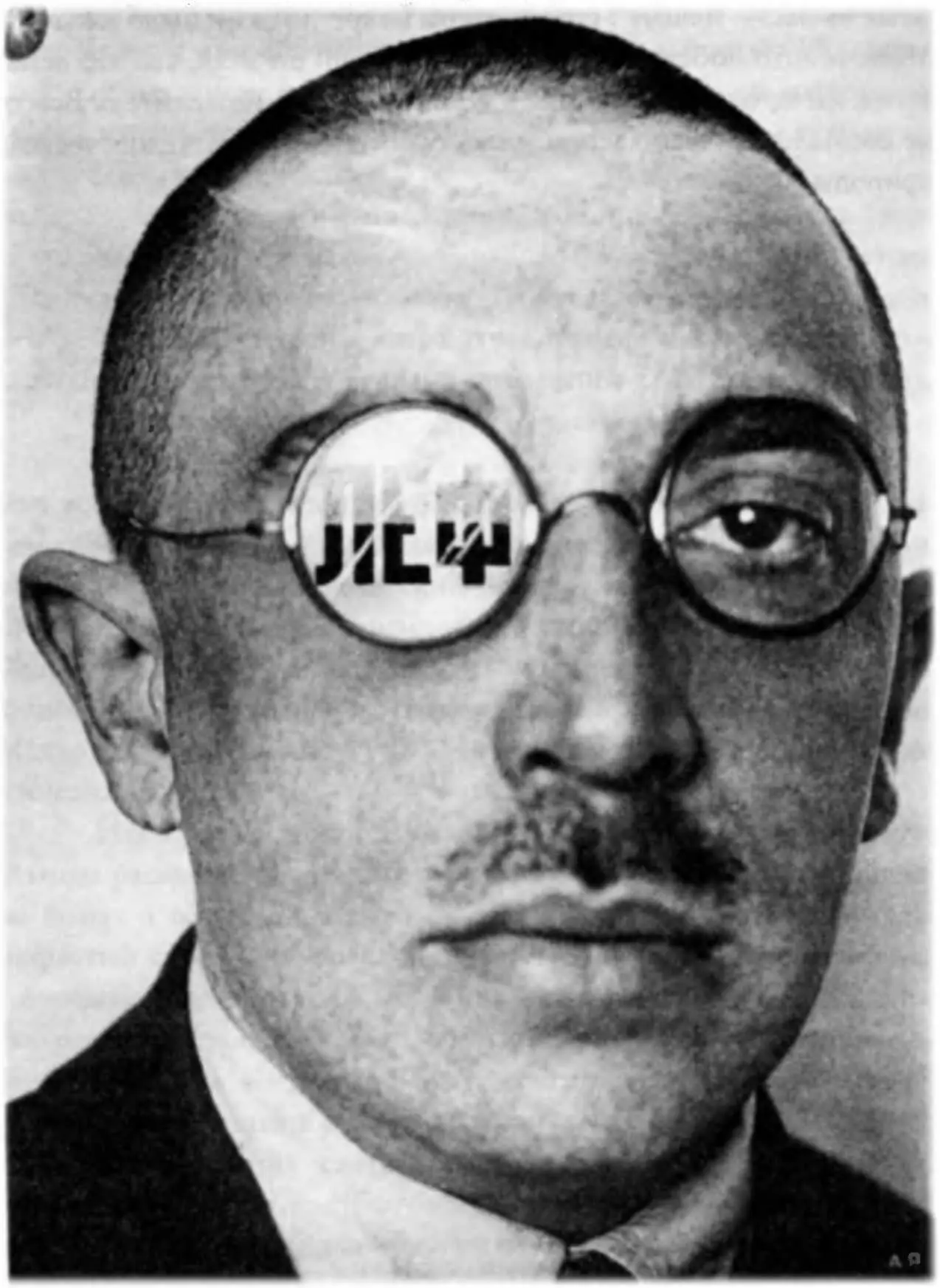 Свободен от любви и от плакатов 19231924 Ненавижу всяческую мертвечину - фото 83