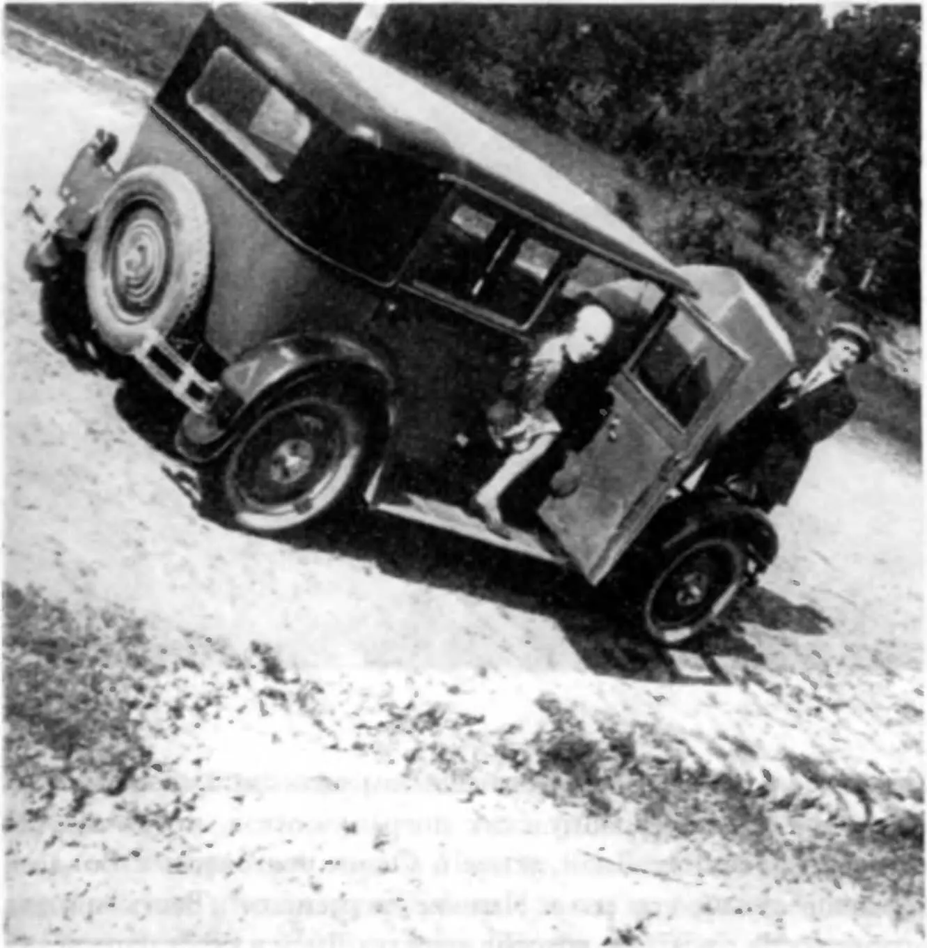 В июне 1929 г Лили одна из первых женщин в Совеоком Союзе получила - фото 153