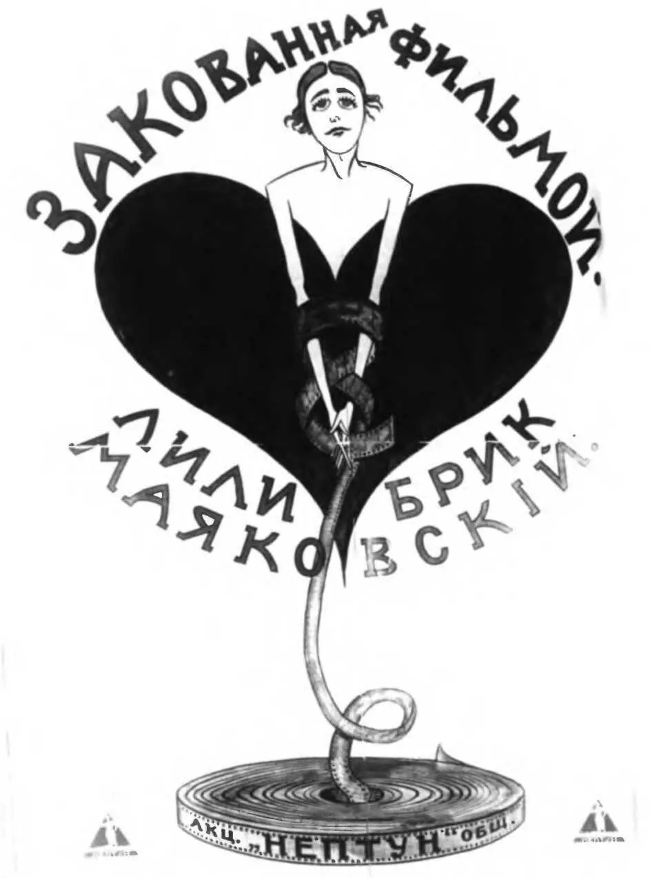 Первая революция и третья 1917 1918 Да здравствует политическая жизнь - фото 36