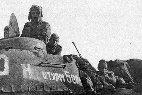 На штурм Берлина Главный удар должны были нанести с Кюстринского плацдарма - фото 64