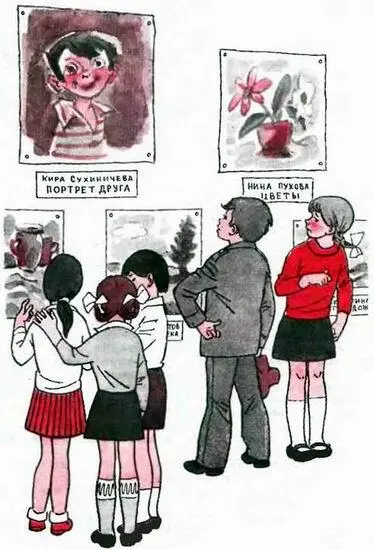 Она мнётся и топчется Серый это понимаешь условность Ну портрет друга - фото 21