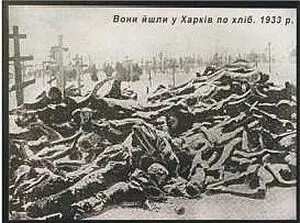 Фото с выставки документов по Голодомору Киев 2006 г Фотография кладбища - фото 7