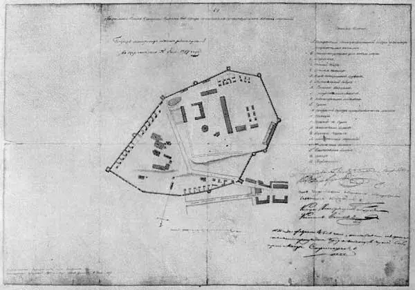 15 План кремля по съемке 1827 г Публикуется впервые 16 Успенская церковь - фото 40