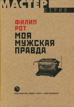 История одного фембоя - читать порно рассказ онлайн бесплатно