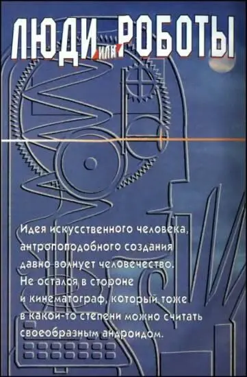 Если 1997 06 - фото 21