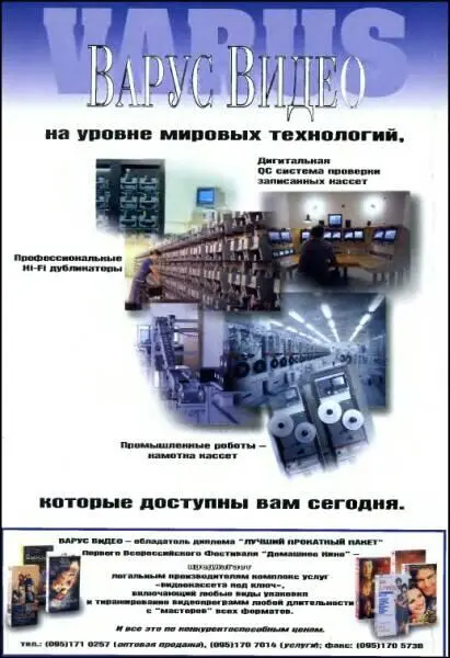 Примечания 1 Межгалактическая денежная единица Здесь и далee прим перев - фото 24