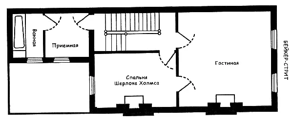 План 2 этажа В домах где существовали столовая и гостиная последняя - фото 40