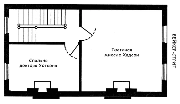 План третьего этажа План четвертого этажа Металлическая грелка Рисунки - фото 56