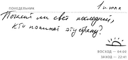 Братья Сестры я можно сказать рухнул в пропасть Чтобы рухнуть еще ниже - фото 3