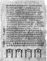 Уменьшенный снимок одной страницы Codex Argenteus из Упсалы Отрывок из - фото 448
