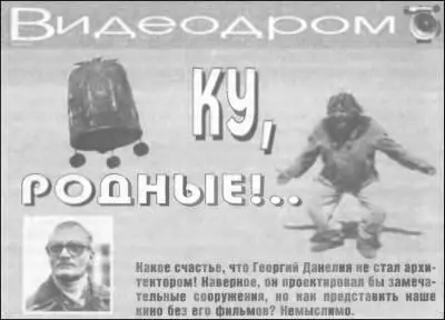 Если 2001 06 - фото 8