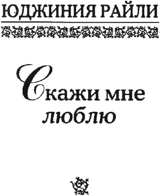 1 Мемфис штат Теннесси 28 февраля 1992 года Мисси Монро разговаривала по - фото 2