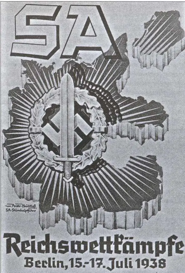 Плакат СА С рассветом 22 июня 1941 г части немецкой армии перешли границу - фото 65