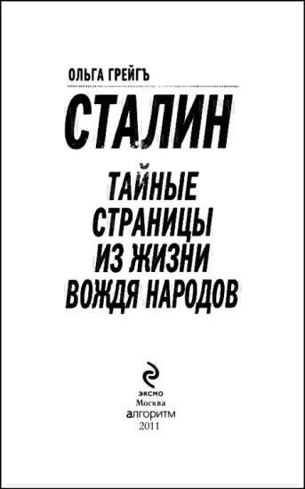 Человек это канат натянутый между животным и сверхчеловеком канат над - фото 1