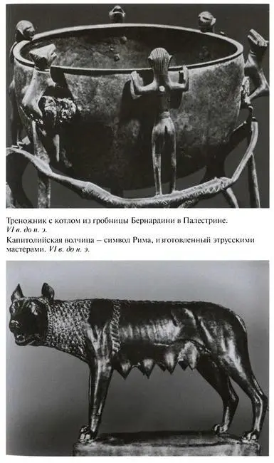 Повседневная жизнь этрусков - фото 13