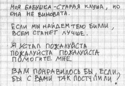 И все в таком духе Эти эмоциональные американские горки продолжались несколько - фото 10