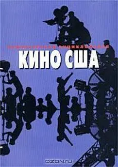 Татьяна Ветрова - Режиссерская энциклопедия. Кино США