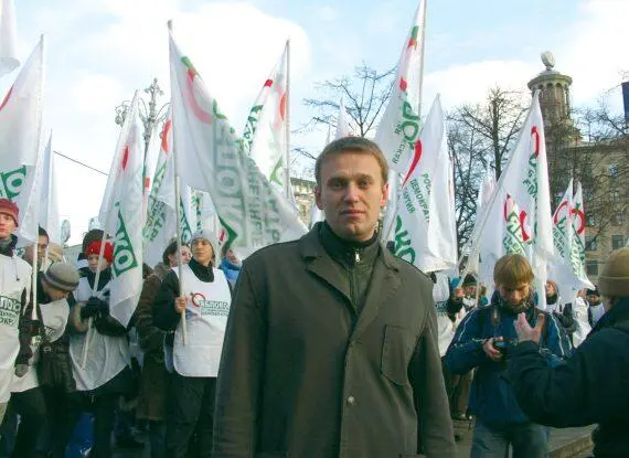 Алексей Навальный В Яблоке я возглавил группу проведения акций Мы были - фото 3