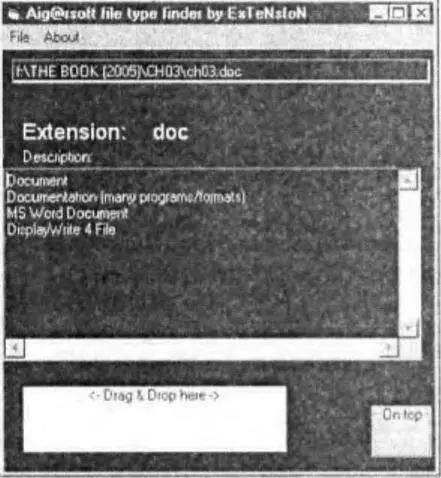 Рис 37Окно программы FileDrag FileDiv Производитель Тип ОС Язык Размер - фото 26