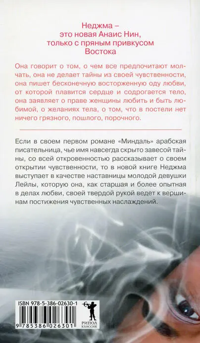 Примечания 1 Шариатский судья выносящий решение на основе Корана 2 - фото 1
