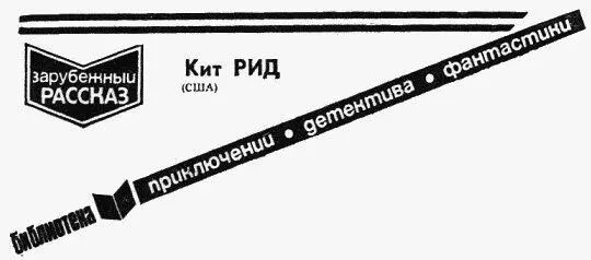 ПОСЛУШАЙ меня Полли Энн может быть миссис Брейнерд не любит детей так что - фото 1